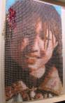 An image created by tiny fabric squares sawn together